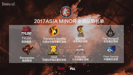 Flash Gaming 2-1 胜VG晋级亚洲Minor