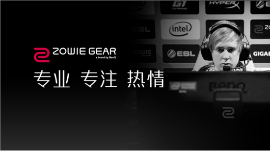 2017年LPL春季赛群雄并起 ZOWIE GEAR常伴左右