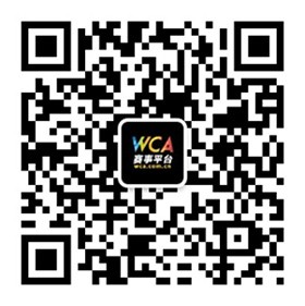 WCA国际电竞学院6+1合理教学模块 突破传统