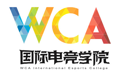 WCA国际电竞学院今日开启报名 百分百推荐就业