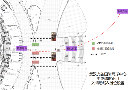 2017 MDL场馆场地攻略&兑票指南，来江城轻松一夏