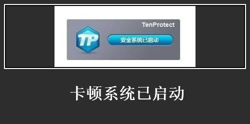 不仅是技术问题：FPS游戏外挂为何难根治？