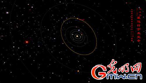 210292马永生星：又有一颗小行星以中国科学家命名