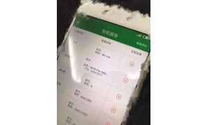 售价1599 魅蓝Note6配置全曝光 PRO 7同款芯