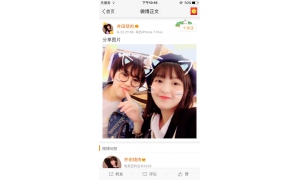 LGD战队韩援Imp微博公开女友 粉丝纷纷送出祝福