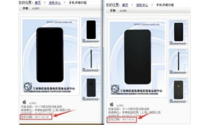 工信部的网站发现两款iPhone X 的证件照 上市没有