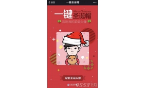 给微信头像P图加圣诞帽的APP软件是叫什么 一键圣