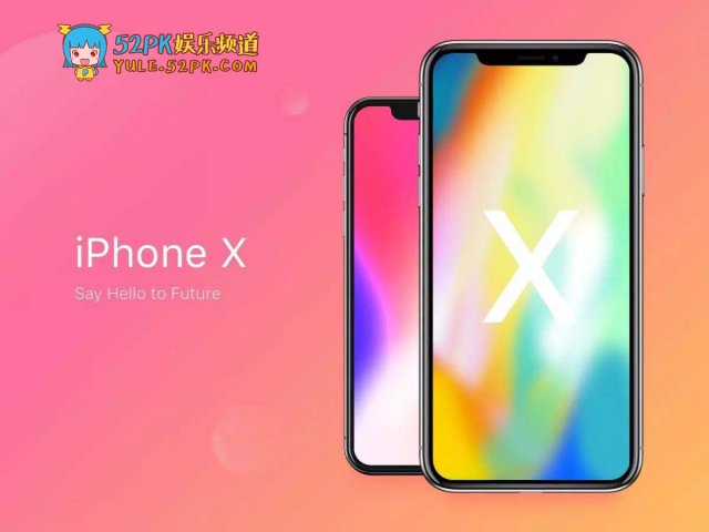 iPhoneX