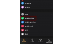 中国联通eSIM业务网上开通流程 附苹果手表设置