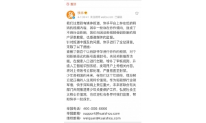 平台热捧早孕网红：“算法”要有价值观