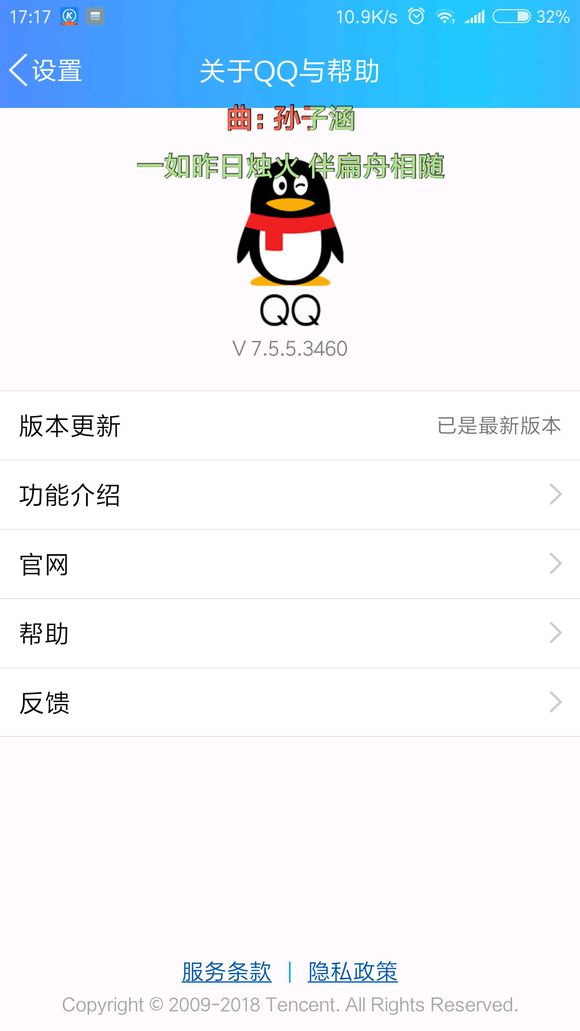 安卓QQ坦白说查看是谁匿名评价技巧 QQ坦白说查看匿名者BUG方法