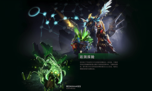 Dota2：如果小绿本奖金超过三千万美元 玩家要求