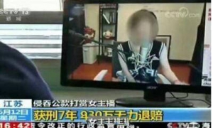 冯提莫被央视点名，称将退还930万公款打赏，此