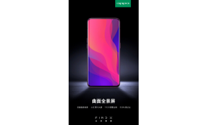       配置只是基础 OPPO Find X不负未来旗舰之名