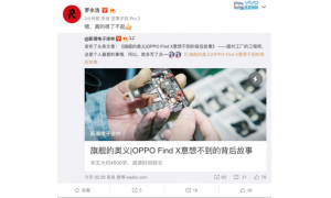 乔纳森罗永浩先后为OPPO Find X点赞