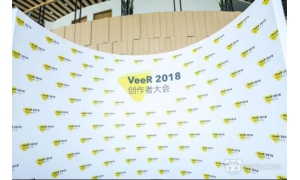 VeeR发布VR互动体验 推动VR内容进入跨平台互动体