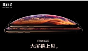 iphone xs开售 内部做工太强悍比iPhone X良心？