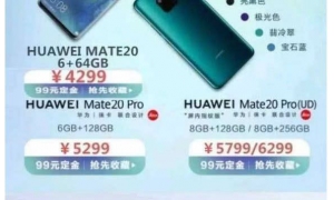 华为Mate20国行售价来了 看完再决定买iPhone还是华