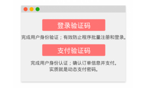 小心！一条短信就能掏空你的银行卡