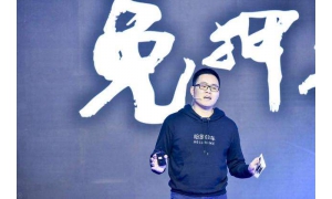 哈啰出行CEO杨磊：一开始就没打算走“补贴烧钱