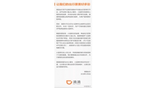 中国风投之殇：ofo和摩拜要么合并，要么一家倒