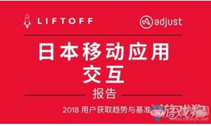 2018日本游戏市场分析：女性游戏玩家内购率比男