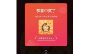 女员工抽奖中黄金,该上交公司吗?