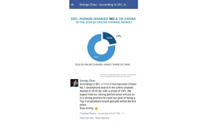 IDC：2018年Q4，苹果在华下滑近两成，荣耀手机线