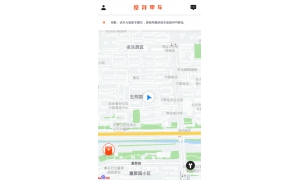 美团新上线新批次单车：无法用摩拜App解锁