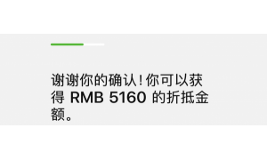 开心告别您的苹果老设备 正二品全面开通一线城