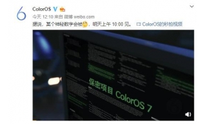 OPPO员工偷拍石锤，全新的ColorOS 7也要来了