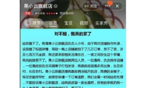 这样薅羊毛和哄抢有什么区别