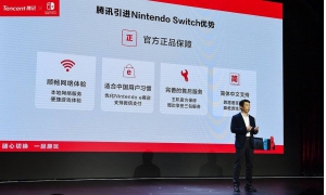 国行版本的 Switch 正式公布 有何不同？