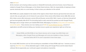 小米MIUI发公告：欧洲等市场将预装谷歌拨号/短信