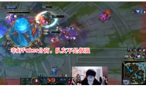 FPX上野撞车SKT中单，集合五人之力秒掉Faker，李哥