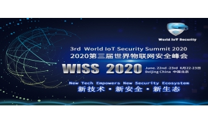 时间敲定 6月22日WISS第三届世界物联网安全峰会将
