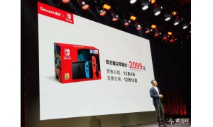 腾讯任天堂Switch将从4月4日停止提供游戏线上联机