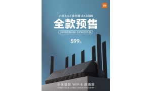 中国联通携手小米公司联合首发 Wi-Fi 6 路由器 