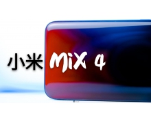 疑似MIX4的预热海报曝光