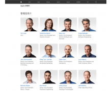 苹果更新领导团队名单：乔斯维亚克出任全球营
