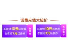 双十二狂撒百万 用苏宁金融APP充值、缴费、加油