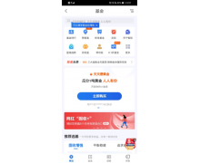 苏宁金融APP基金首页大改版 投资模块更清晰