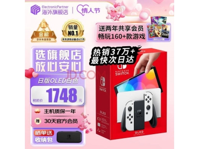 《瓦力欧寻宝记》重返江湖！2月14日登陆Switch 