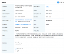 现代汽车公开使用脑波信号提供定制驾驶路径的