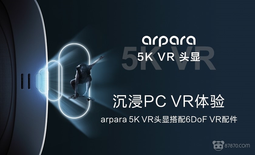 VR,vr资源,vr技术