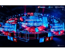 中国VR电竞大赛今夏正式开启 网易影核开启“V
