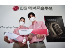 LG 能源解决方案去年年底已开始研发磷酸铁锂电