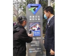 高德地图 App 开通「助老打车」功能