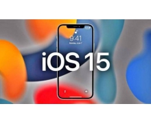 iOS15与ipad OS15正式版中秋节同时上线  你准备好升