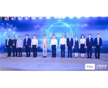 TCL四十周年庆，武汉华星光电正式发布“星翼计